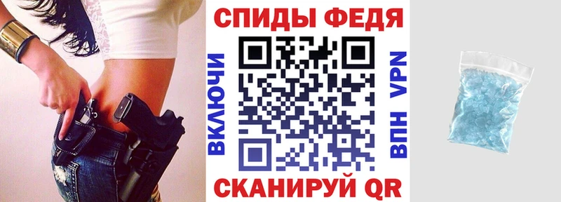 Купить закладки Астрахань АМФ Розовый