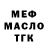 Дистиллят ТГК Wax ZHANDAULET MIRBOL