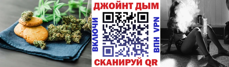 Печенье с ТГК конопля  Купить  Астрахань 