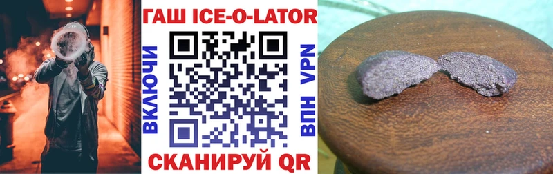 Купить  Астрахань  ГАШИШ 40% ТГК 