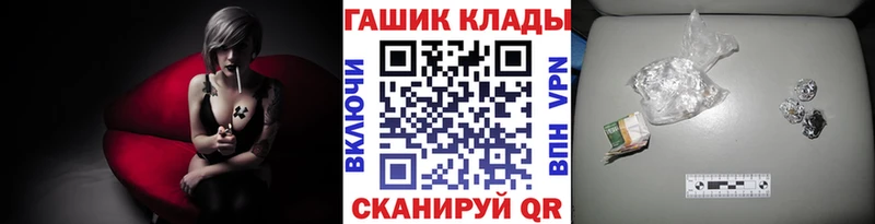 ГАШ убойный Астрахань