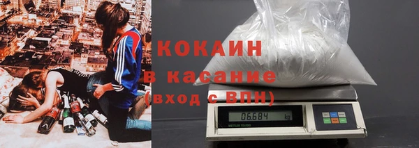 мефедрон мука Коряжма