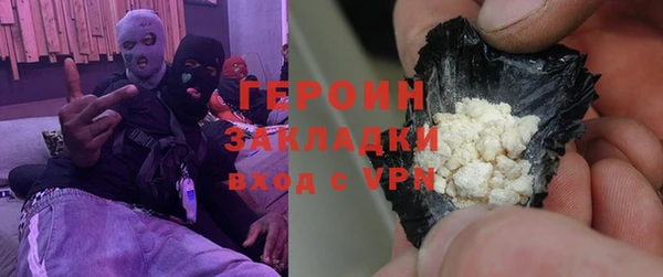 каннабис Корсаков