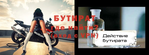 мефедрон мука Коряжма