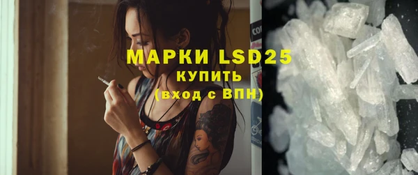мефедрон мука Коряжма