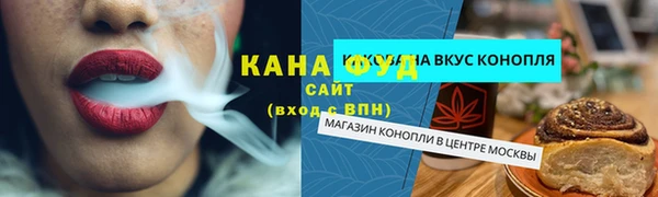 каннабис Корсаков