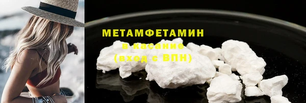 каннабис Корсаков