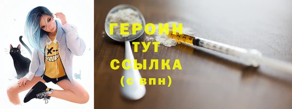 каннабис Корсаков
