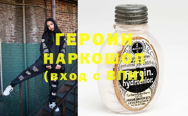 мефедрон мука Коряжма