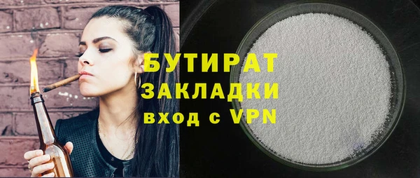 мефедрон мука Коряжма
