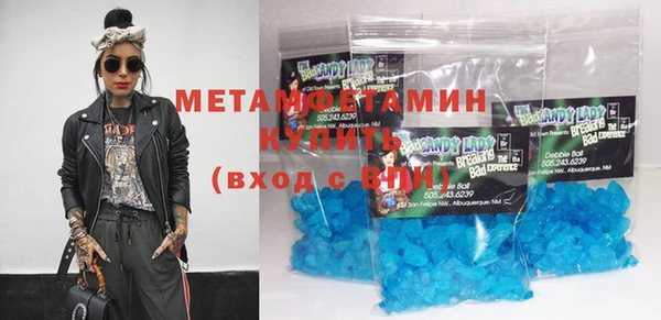 мефедрон мука Коряжма