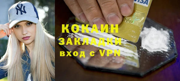 каннабис Корсаков