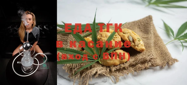 мефедрон мука Коряжма