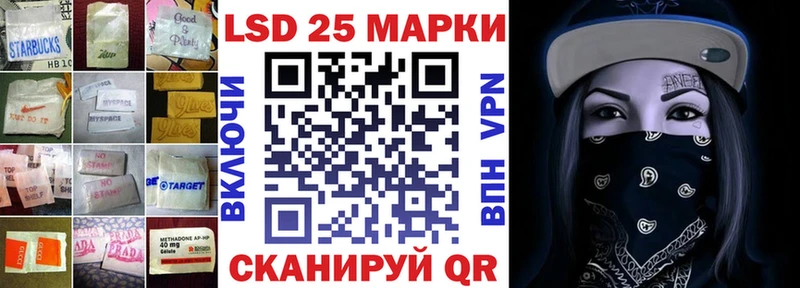 LSD-25 экстази ecstasy Астрахань