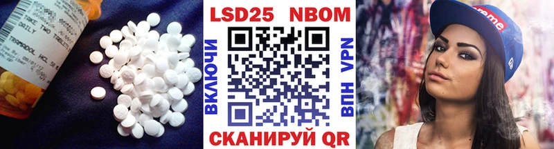 ЛСД экстази кислота  Купить  Астрахань 