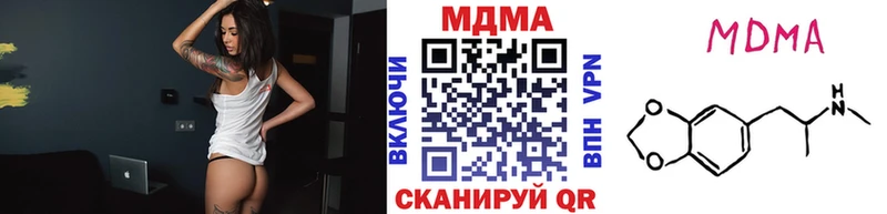 Купить  Астрахань  МДМА crystal 
