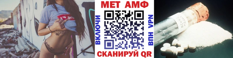 Купить где  Астрахань  Метамфетамин Methamphetamine 