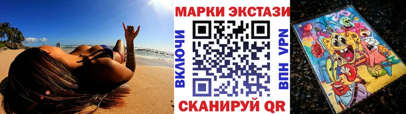 Купить  Астрахань  Марки 25I-NBOMe 1,8мг 
