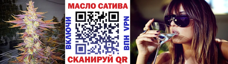 ТГК концентрат  Купить где  Астрахань 