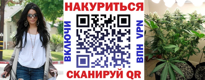 Бошки марихуана SATIVA & INDICA  Купить  Астрахань 